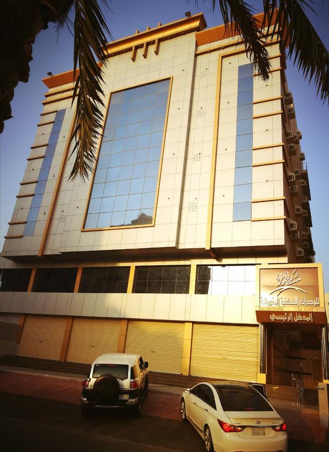 Aparthotel Masaken Aljawhara Dschidda Exterior foto